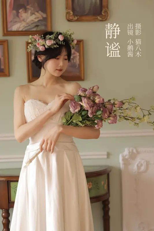 [YITUYU艺图语]2023.03.06 静谧 小鹅酱酱酱 - 艺图语